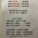 휴림지압안마원 | 군포] 휴림지압안마원 / 산본 안마원 / 산본 마사지 / 군포 마사지/ 군포 안마원 / 5회 후기 / 산후...