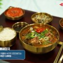 전주수도사 | 아직도 휴게소에서 우동, 라면, 호두과자만 드세요? 🧐 2025 고속도로 휴게소 맛집 완전 정복 (대상은 못...