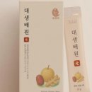 으뜸원 어린이집 이미지