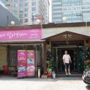 영천식당 네이버블로그
