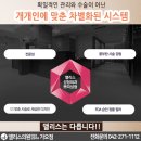 조각성형외과의원 이미지