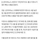 이천수, 음주 뺑소니범 잡았다 &#39;올림픽대로 빗속 질주&#39; 이미지