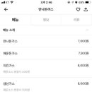 만나돈가스.우동