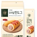 초록마을 이미지