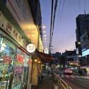 풍성갈비본점 | 가성비 좋은 금호역 금호동고기집 경성갈비 금호동본점 솔직후기