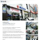 바이크체크