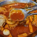 청년다방 | 서면 분식집 떡볶이가 맛있는 청년다방 방문후기