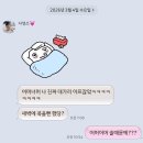 본죽앤비빔밥 광주화정점 | 아마도 이건 나의 사랑의 시작인가 봐