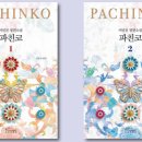 한국문학개론 이미지