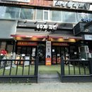 60계경기용인 네이버블로그