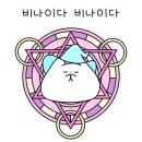 수원떡방앗간