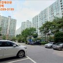 청당벽산블루밍아파트 이미지