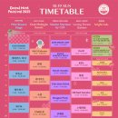 포레스트 랩(FOREST LAB) 이미지