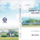 24학년도 1학기 학교앨범(20240903) 이미지