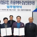 동부케어 이미지