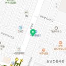 신바람재활의학과의원 이미지