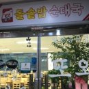 하늘중앙로2 이미지