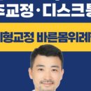 성남한의원 이미지