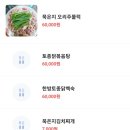 낚시터가든 이미지