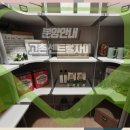 고촌경로당 이미지