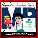 드림메디칼 이미지