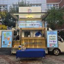 천내초등 이미지