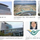 인천국제공항공사 채용 가이드｜사무직·기술직 스펙...면접·합격자 후기 연봉 복지 교대 근무 환경 후기