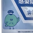 풍기인삼농협소하지점 | 후쿠오카 여행｜신슈소바 무라타. 쿠시다 신사. 다이와 로이넷 호텔 하카타 레이센. 캐널시티. 이치란...