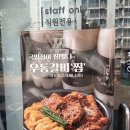 울산돼지국밥 언양점 | 울산 울주군 언양읍 맛집] 주말에는? 울산 언양 맛집...이색 만남! 수육이 기가 막힌 현지인 추천 후기