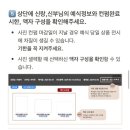 마이마트 | W13. 광주 비마이스튜디오 셀렉 후기 및 추가금파티/수정본 컨펌 후기