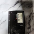 유방12통 | 갱년기 열감 원인을 잡아주는 청본원 본초자음단