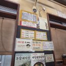 황토숯불생고기 | 웨이팅도 용서되는 맛? '산청숯불가든 마곡점' 솔직 후기!
