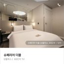 디케이 호텔(DK HOTEL) 이미지