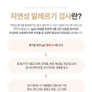 수일메디칼 이미지