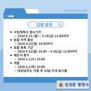 둔내초 영호분교장 네이버블로그
