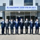 울산서비스㈜ 이미지