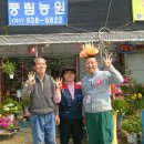 풍림농원 이미지