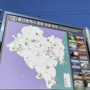 자수정식당 | 부산근교 자수정동굴나라 눈썰매장 후기와 준비물