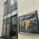 소호7길 | 여수 데이트 맛집 ‘만끽’ 한우라구파스타, 항정살스테이크 내돈내산 후기