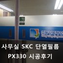 동양상사 이미지