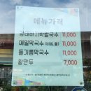 어정로4 이미지
