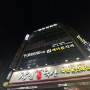 호성연합의원 이미지