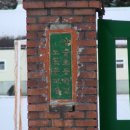 노동초등학교 이미지