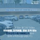 반여자동차진단
