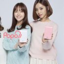 [14.01.18] 걸스데이 LG 포포 CF 메이킹 필름 Girl's Day LG POPO CF Making Film 이미지