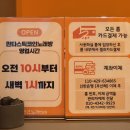 한솔 노래연습장 이미지