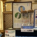 한정식 신화정 이미지