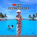 킴앤림 뷰티살롱 | 다낭 호이안 숙소 르네상스 호이안 리조트 & 스파 후기