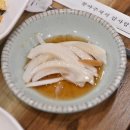 수림첫집