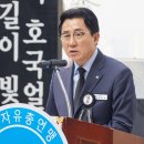 자유수호공원 이미지